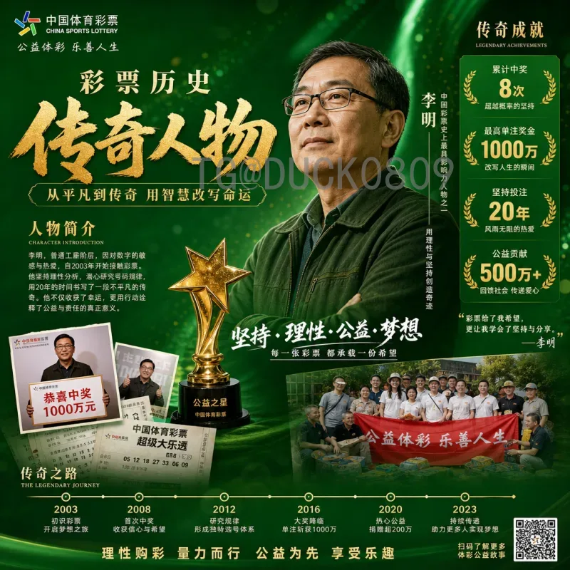 世界杯史上最强阵容深度解析：谁才是足坛终极11人？