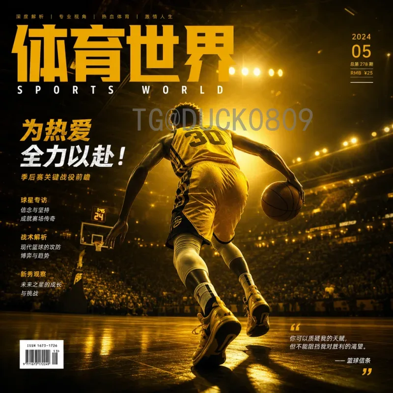 世界杯最新战报：阿根廷点球胜法国，梅西圆梦捧起大力神杯