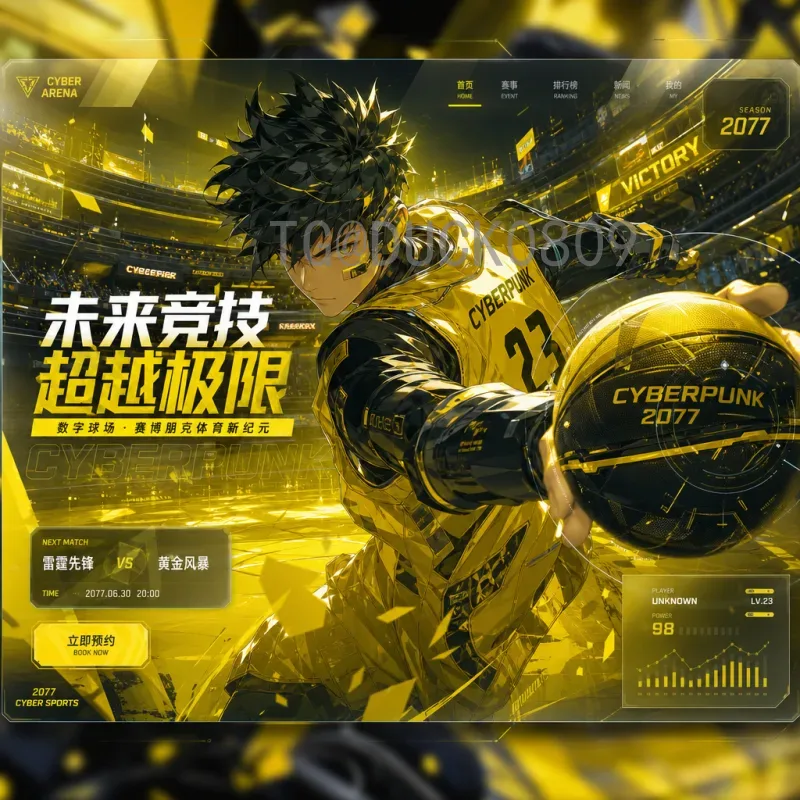 世界杯淘汰赛赛程表查询全攻略：官方渠道与实用技巧