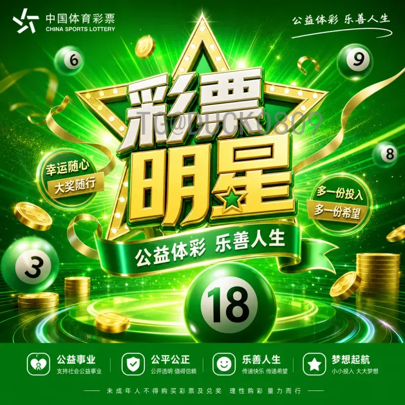 2026年美加墨世界杯揭幕战时间公布：球迷翘首以盼的足球盛宴