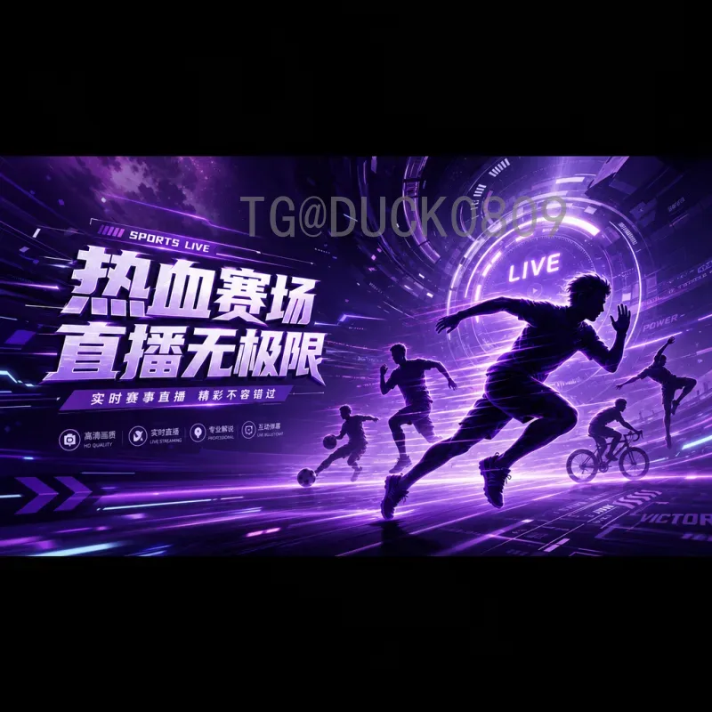 2026美加墨世界杯非洲区名额详细解读：从9.5席到新赛制